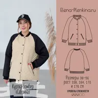 Куртка-бомбер “Сабрина”