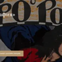 Язык графики