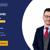 Только спокойствие. Марафон