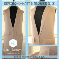 Жилет в технике двухфонтурный и двухцветный жаккард