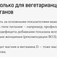 Анализируй. Справочник по базовым дефицитам