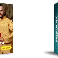 Самомассаж для чистки кишечника и здоровье щитовидной железы