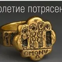 Столетие потрясений. Исламское вторжение и жизнь VII века. Лекция 3