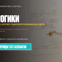 Основы игропедагогики