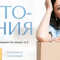 Авито-мания