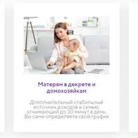 Загружай аудиокниги и зарабатывай