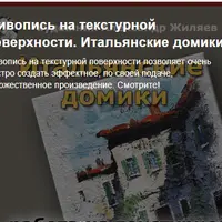 Акрил. Библиотека секретных материалов