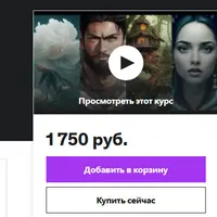 Создавайте красивые арты с помощью ИИ