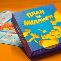 Настольная игра "План на миллион"
