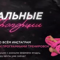 Идеальные пропорции