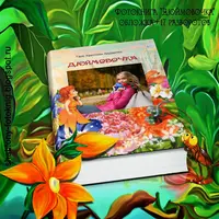 Макет фотокниги Дюймовочка