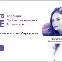 Астроклуб LabLife. Март 2023