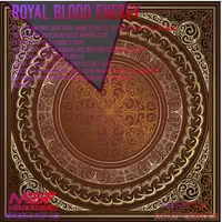 Энергия королевской крови