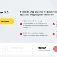 1С Конвертация данных 3.0