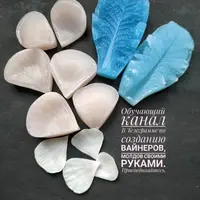 Силиконовые вайнеры