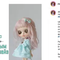 Платье с длинным рукавом для Блайз