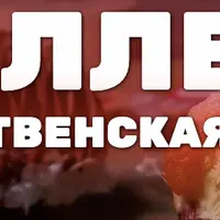 Штоллены и рождественская выпечка