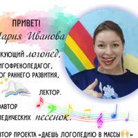 Задорная артикуляционная гимнастика