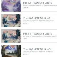 Фактурная зима