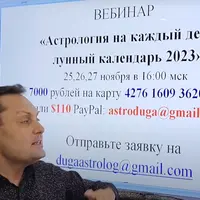 Лунный календарь на 2023 год