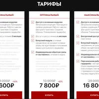 Практикум по стилю 2.0