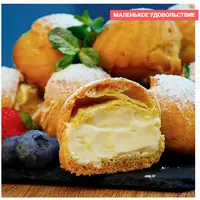 Профитроли с ванильным кремом