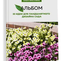 33 идеи для ландшафтного дизайна сада и 50 сочетаний цветов