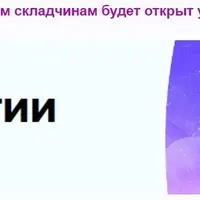 Натальная астропсихология. 8 поток. Часть 2/12
