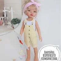 Выкройка короткого комбинезона для PaolaReina