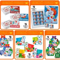 Новогодние шаблоны для сладких подарков и свободного наполнения