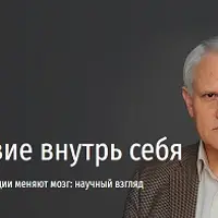 Путешествие внутрь себя: как самопознание и медитации меняют мозг
