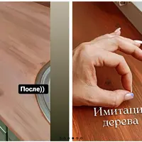 Супер переделка пластика под дерево: подоконники, столешница, стулья, плинтуса