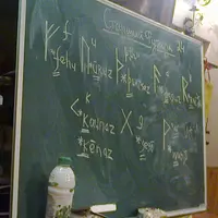 Старший футарк II: Магия и сакральный символизм