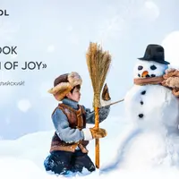 Интерактивный workbook «SEASON OF JOY»