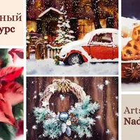 Рождественские истории