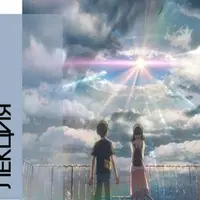 Не только Миядзаки: от «Акиры» до Синкая