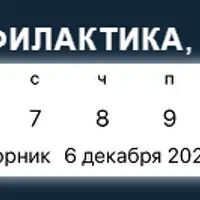 Онкопсихология: Онкопрофилактика