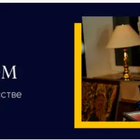 Новинки и тенденции в мире искусства