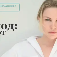 Остеокод: Живот