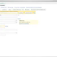 Заполнение реквизитов контрагента по ИНН или наименованию
