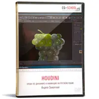 Houdini