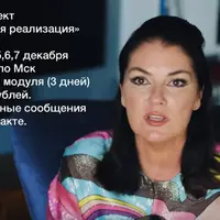 Мои деньги. Моя самореализация. 2 месяц