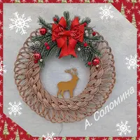 МК плетения венка из бумажной лозы