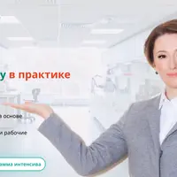 ХМС по Осипову в практике специалиста