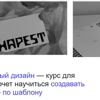 Осознанный дизайн 4.0