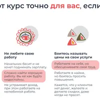 Бабло без тормозов