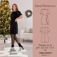 Платье Дженна