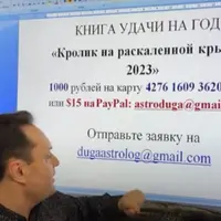 Книга удачи на 2023