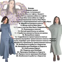 Группа Изюм