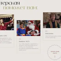 Этот год посвящается мне